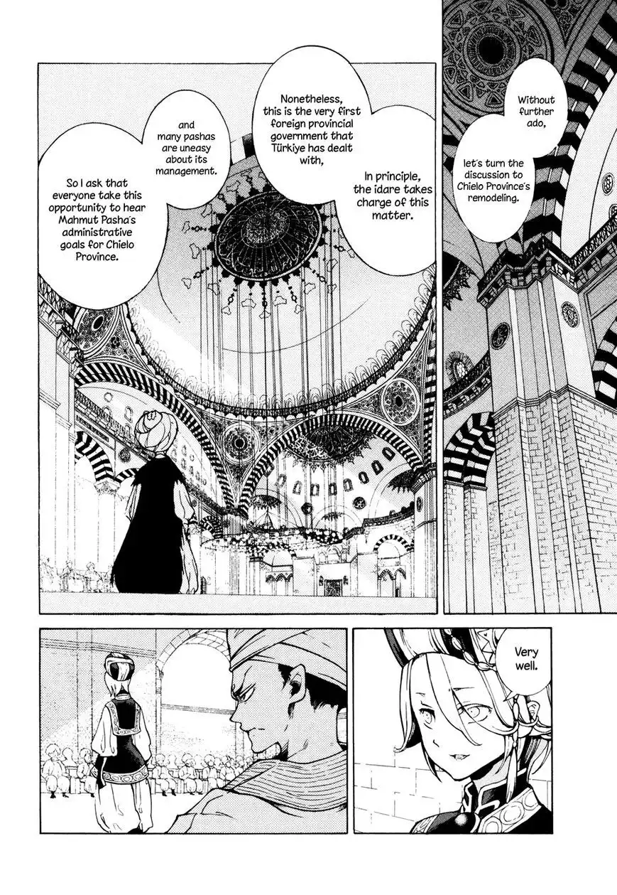 Shoukoku no Altair Chapter 77 27